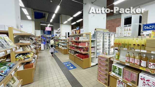 道の駅　浅虫温泉