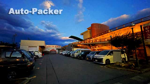 青森ねぶた祭り車中泊