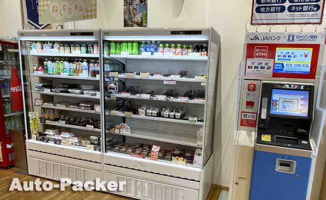 道の駅大谷海岸