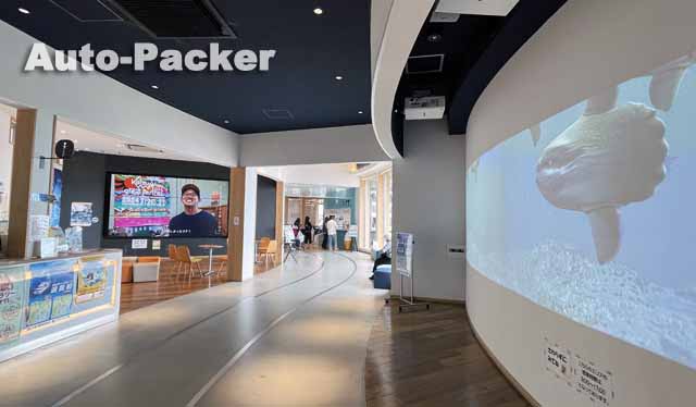 道の駅大谷海岸