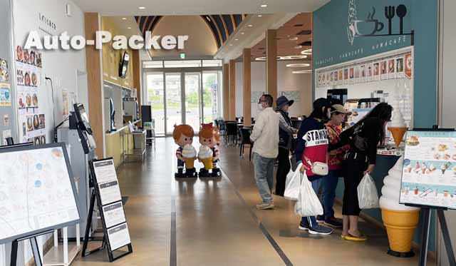 道の駅大谷海岸