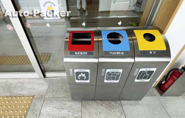 道の駅大谷海岸　ゴミ箱