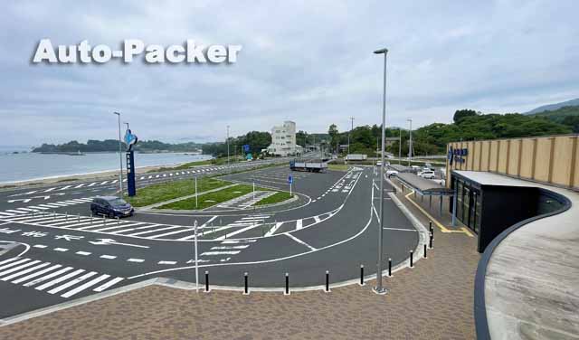 道の駅大谷海岸