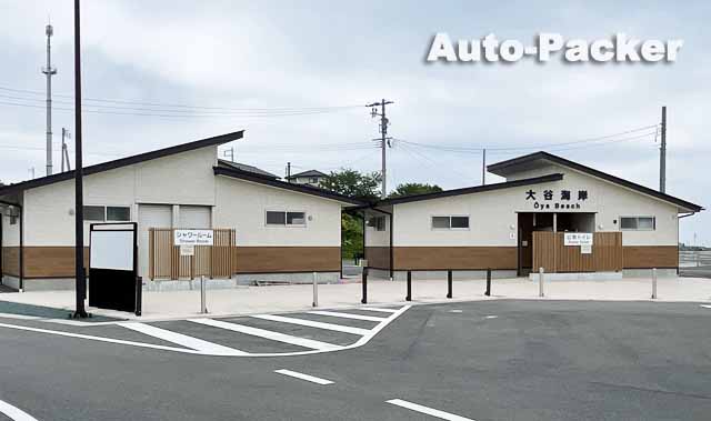 道の駅大谷海岸　シャワールーム