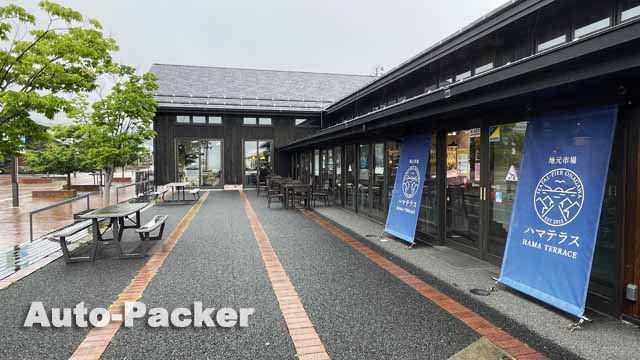 道の駅おながわ