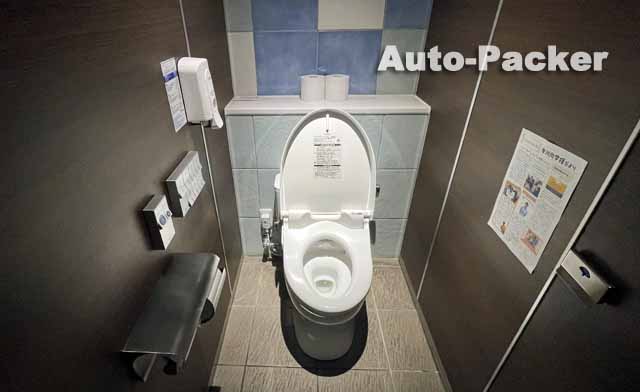 道の駅おながわ　トイレ