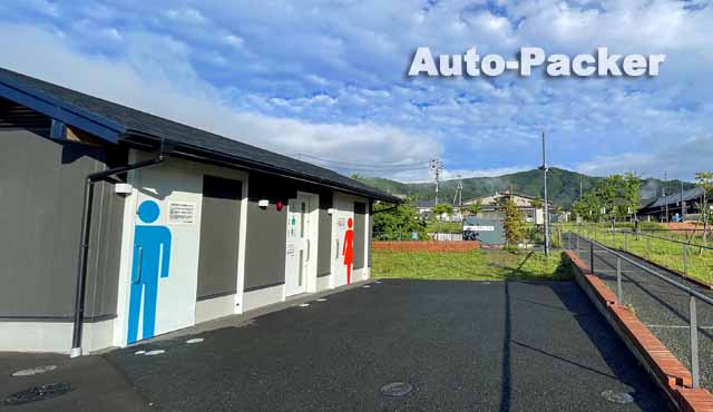 道の駅おながわ　町営駐車場　トイレ