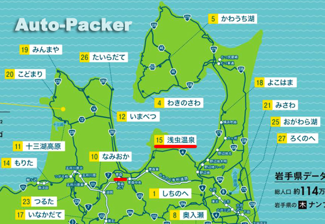青森県マップ