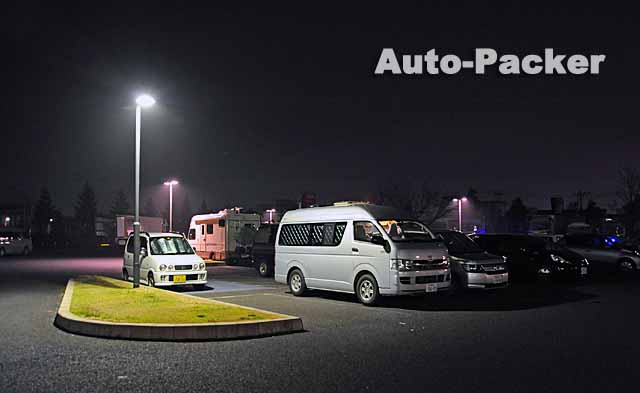 道の駅天童温泉