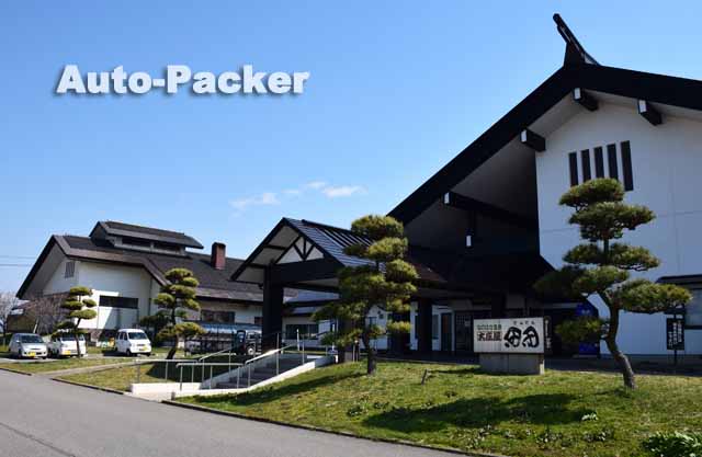 なの花温泉　田田