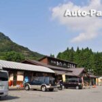 道の駅白い森おぐに