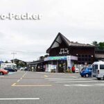 道の駅鳥海ふらっと