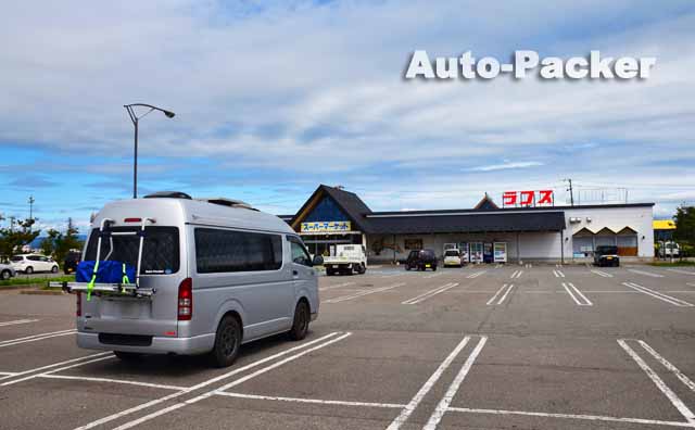 道の駅 庄内みかわ ゴミ箱