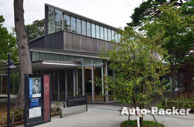 鶴岡市立藤沢周平記念館