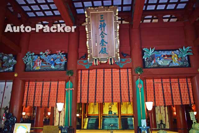 羽黒山　三神合祭殿