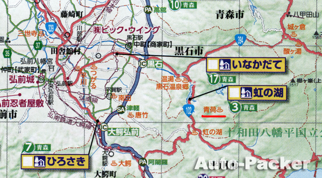 黒石　周辺マップ