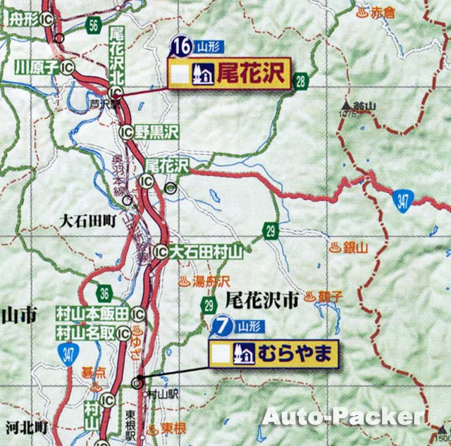 尾花沢　広域マップ