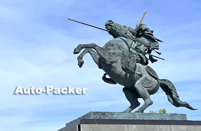 山形城　最上義光