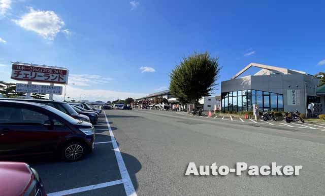 山形県の道の駅　一覧