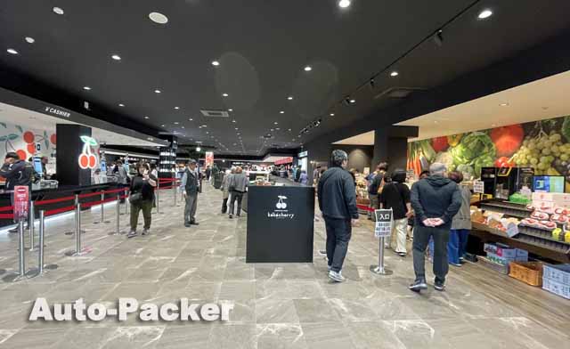 道の駅寒河江 チェリーランド