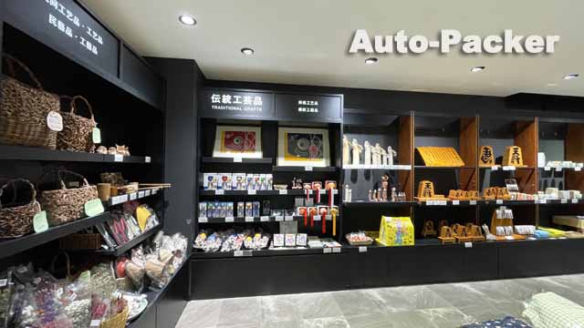 道の駅寒河江 チェリーランド