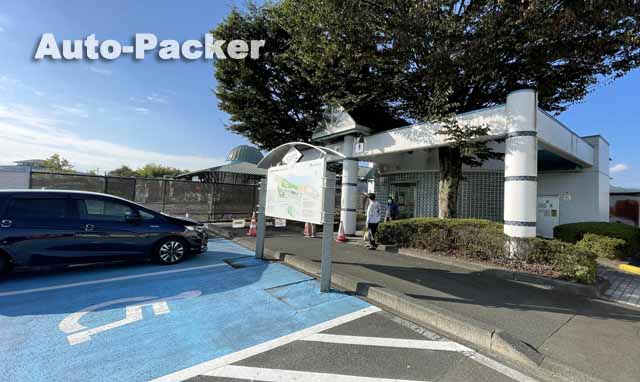 道の駅寒河江 チェリーランド