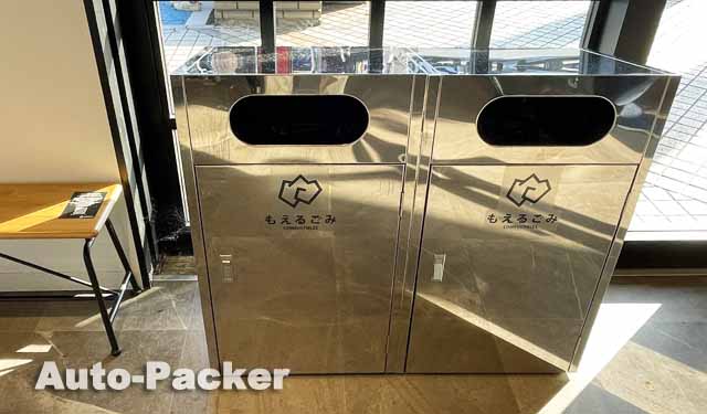 道の駅寒河江 チェリーランド　ゴミ箱