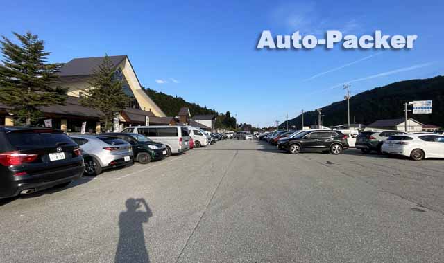 道の駅にしかわ