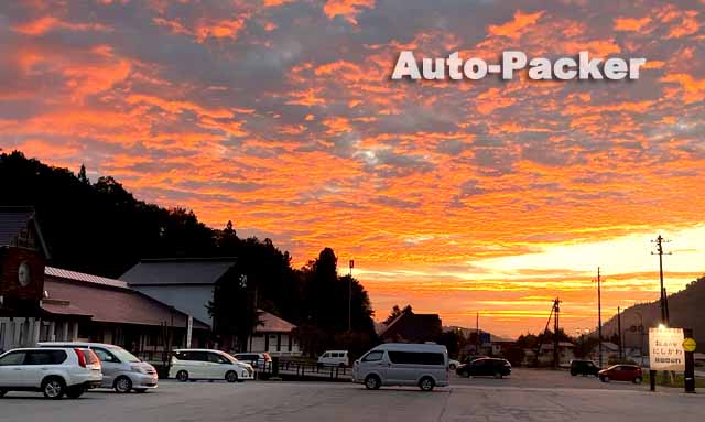 道の駅にしかわ