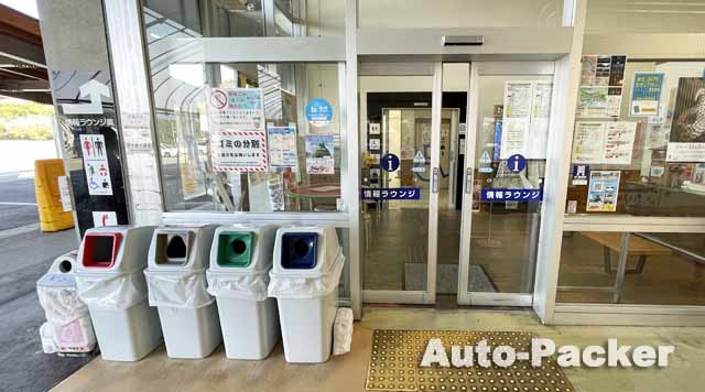 道の駅 尾花沢　トイレ
