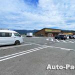 道の駅しょうない