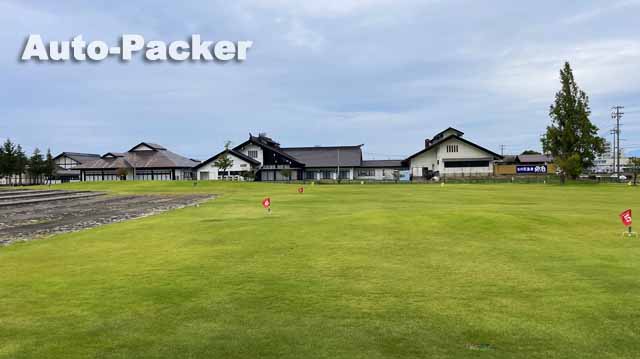 道の駅 庄内みかわ 