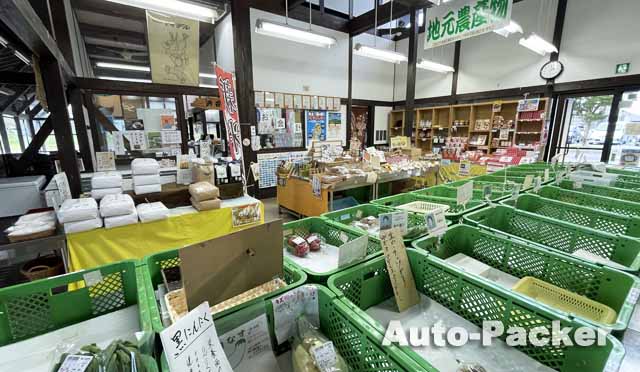 道の駅 庄内みかわ　マイデル