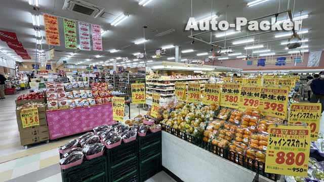 道の駅 庄内みかわ