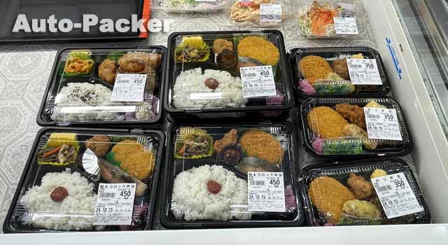 道の駅 庄内みかわ　ラコス