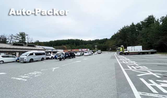 道の駅 鳥海 ふらっと