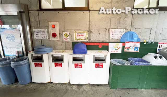 道の駅 鳥海 ふらっと　ゴミステーション