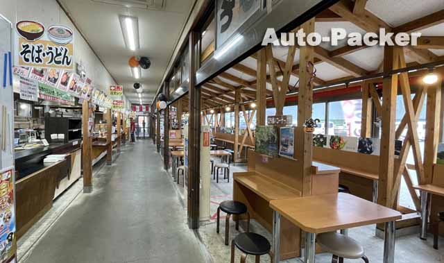 道の駅 鳥海 ふらっと