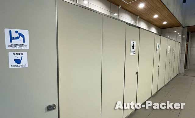 石ヶ戸休憩所　トイレ