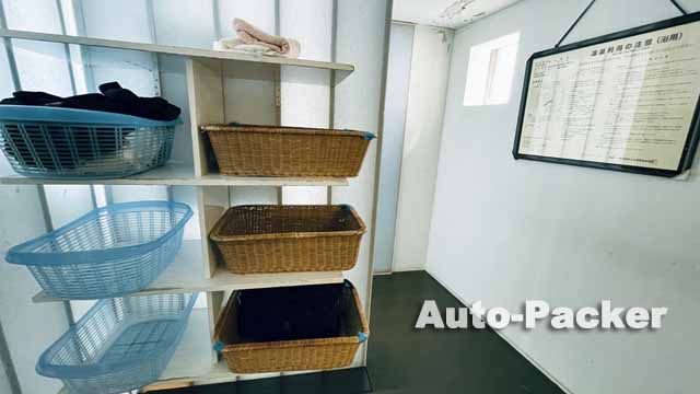 銀山温泉 共同浴場しろがね湯