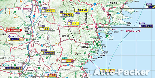 平泉広域マップ