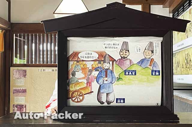 歴史公園 えさし藤原の郷