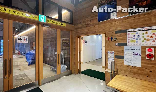 道の駅 平泉　トイレ