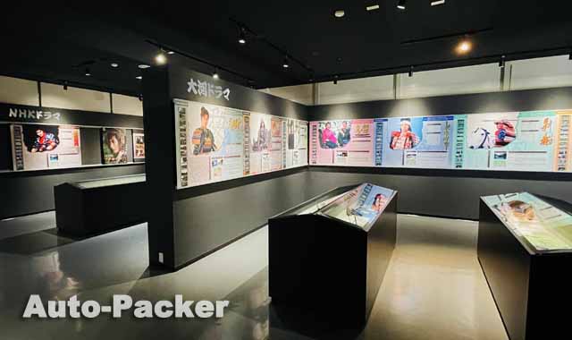 歴史公園 えさし藤原の郷