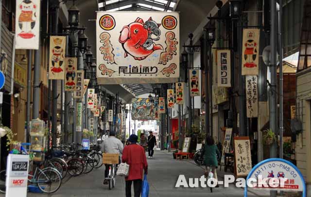 尾道本通り商店街