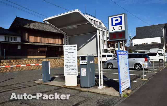鞆の浦 第2駐車場