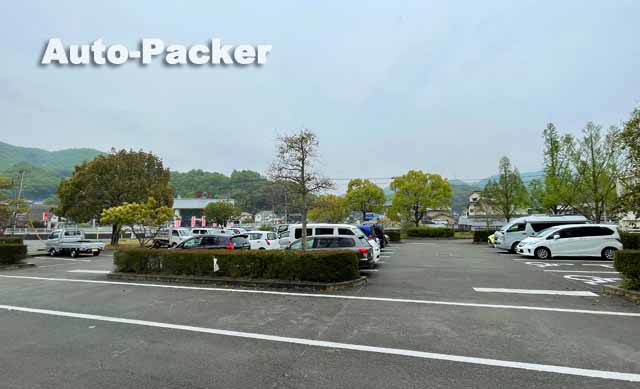 道の駅アリストぬまくま　車中泊