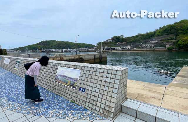 おのみち海辺の美術館