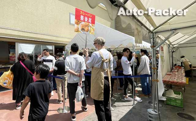 道の駅ほうじょう