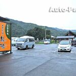 道の駅 三朝・楽市楽座